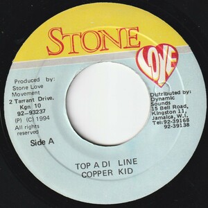 JA盤7"EP★Copper Kid★Top A Di Line★Frog Riddim★94年★Stone Love★超音波洗浄済★試聴可能