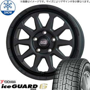 205/55R17 プリウスα ノア ヴォクシー 17インチ ヨコハマ IG 6 RANGER スタッドレスタイヤ ホイールセット 4本