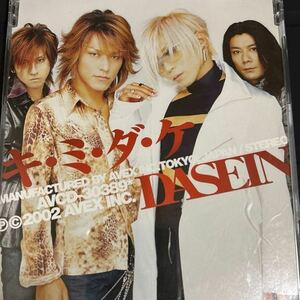 【CD】DASEIN「キ・ミ・ダ・ケ」