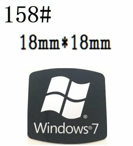 158# 【Windows7黒】エンブレムシール　■18*18㎜■ 条件付き送料無料