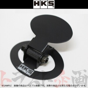 HKS ディスプレイスタンド 53002-AK001 トラスト企画 (213192012