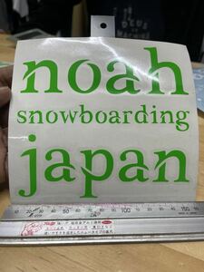 noah snowboarding japan カッティングステッカー　約15x 15センチ　ノアスノーボーディングジャパン　ノアーズアーク　黄緑