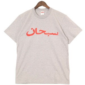 Supreme / 23SS Arabic Logo Tee シュプリーム アラビア ロゴ プリント Tシャツ 半袖 カットソー 表記サイズS