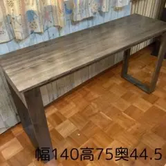 机 テーブル 作業台 幅140 高75 奥44.5 ダークオーク