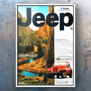 当時物 ジープ 初代 ラングラー 広告 / Jeep Wrangler YJ TJ JK JL バンパー スタッドレス インテリア 雑貨 ノベルティ 看板 ガレージ 1/18