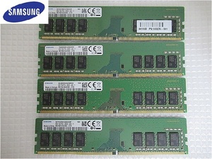 【今週のデスクトップメモリ（保証付き）】SAMSUNG 1R*8 PC4-2666V-UA2-11　8GB×4枚　計32GB