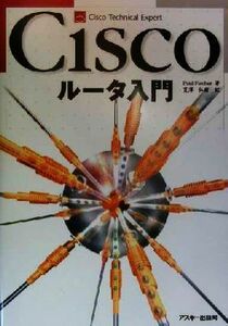 Ｃｉｓｃｏルータ入門 Ｃｉｓｃｏ　ｔｅｃｈｎｉｃａｌ　ｅｘｐｅｒｔ／ポールフィッシャー(著者),荒沢弘樹(訳者)