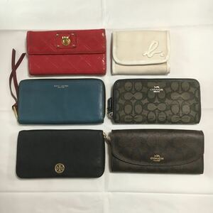 おまとめ 清掃済み 豪華 6点 TORY BURCH COACH MARK JACOBE Agnes b. 財布 1円スタート