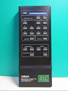 S125-407★ヤマハ YAMAHA★オーディオリモコン★RS-CDX510★即日発送！保証付！即決！