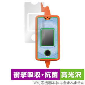 カメラでリンク！ ポケモン図鑑 スマホロトム 保護 フィルム OverLay Absorber 高光沢 衝撃吸収 高光沢 ブルーライトカット 抗菌