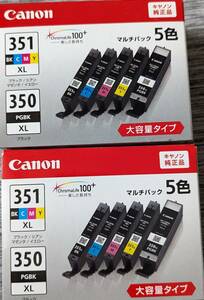 ★新品・未使用品★Canon 純正インクカートリッジ PIXUS キャノン 351XL 350XL マルチパック 5色 大容量タイプ 2箱