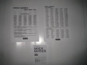 おまけ付き KORG M1EX/M1REX 取扱説明書・Voice Name List