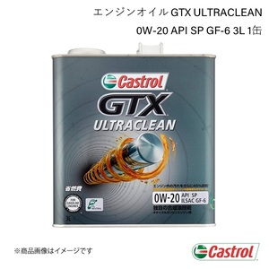 CASTROL カストロール エンジンオイル GTX ULTRACLEAN 0W-20 3L×1缶 ハリアー 4WD ハイブリッド 2007年08月～2012年12月