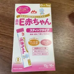 E赤ちゃん　粉ミルク　スティック