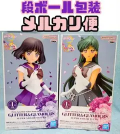 GLITTER&GLAMOURS 　プルート　サターン　フィギュア　２体セット