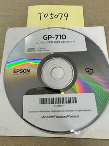 TO5079/中古品/EPSON GP-710 ソフトウエアCD-ROM Vol.1.4