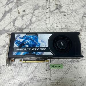 GK 激安 GB-114 グラフィックボード msi Geforce GTX980 4GB GDDR5 [GTX 980 4GD5 V1] 認識.画像出力のみ確認 中古品 同梱可能