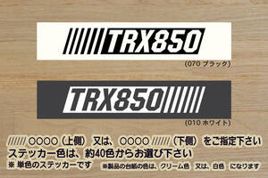 バーコード TRX850 ステッカー 鈴鹿_8耐_資生堂_テック21_TECH21_4NX1_4NX2_4NX3_TDM850_TDM900_改_改造_チューニング_カスタム_ZEAL山葉