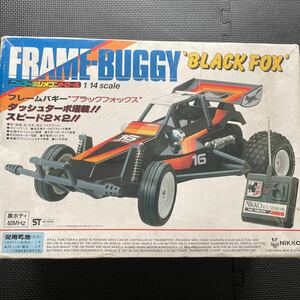 フレームバギー ブラックフォックス　1/14 当時物 ニッコー　ラジコン