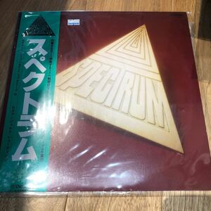 スペクトラム　LP 帯付