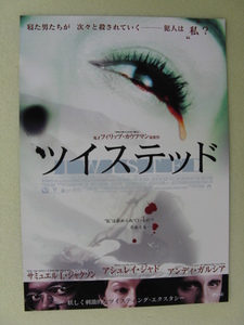 「ツイステッド」サミュエル・Ｌ・ジャクソン主演、映画チラシ・Ｂ5・2004年　　管201647