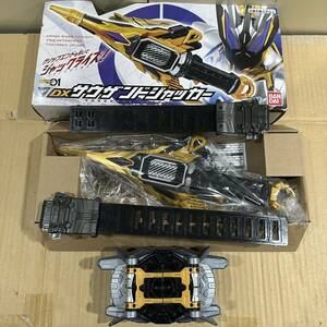 仮面ライダーゼロワン DXザイアサウザンドライバー サウザンドジャッカー まとめ売り バンダイ BANDAI 変身ベルト 武器