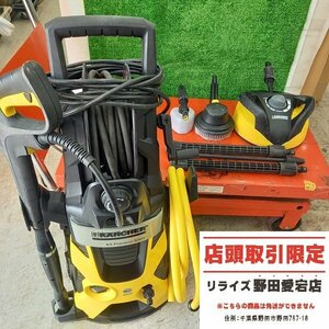 【店頭引取限定 中古 ジャンク】【動作品】【訳アリ品　商品説明欄必読】KARCHER ケルヒャー K5 silent premium 高圧洗浄機