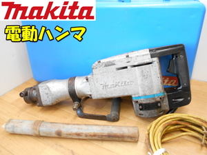 makita【激安】マキタ　電気ハンマ 電動ピック はつりハンマー 斫り ハンマ ハンマー コンクリート ブレーカー 破砕 削岩 100V◆HM1500