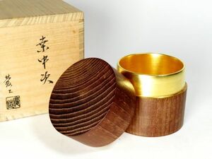 【6620】お茶道具　木製保証　共箱　棗（初品・買取品）