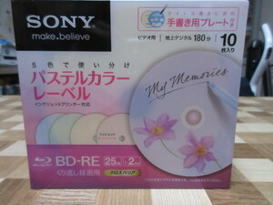 SONY ビデオ用BD-RE 書換型 片面1層25GB 2倍速 手書&プリンター対応カラー 10P
