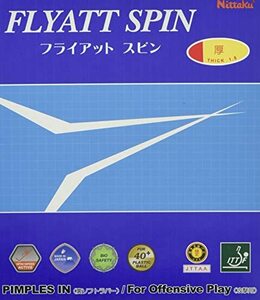 ニッタク(Nittaku) 卓球 ラバー フライアットスピン 裏ソフト テンション レッド 厚 NR-8569(スピード)