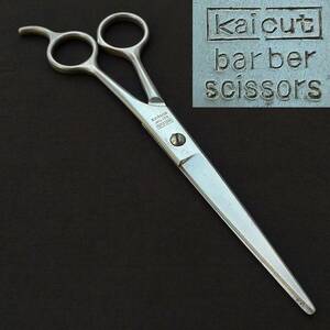 散髪鋏 シザー kaicut barbar scissors 全長約180㎜ 6.5in カットバサミ 理容 美容 理美容店用品 【2104】