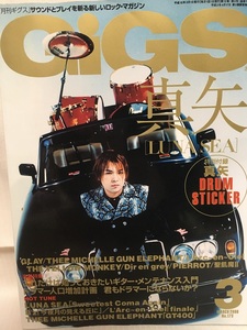 月刊GIGSギグス★2000年3月号VOL.173 真矢(LUNA SEA)・THEE MICHELLE GUN ELEPHANT・L