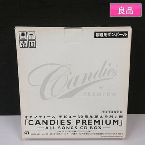 gV424c [良品] CD キャンディーズ CANDIES PREMIUM 完全生産限定盤 輸送用ダンボール付 | X