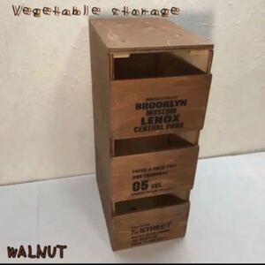 野菜ストッカー やさい収納 YASAI 野菜入れ 野菜収納箱 野菜収納ケース　WALNUT