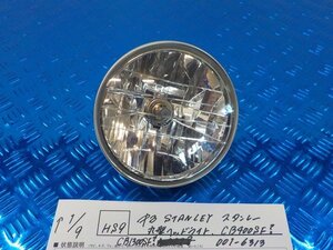 HS9●○中古　STANLEY　スタンレー　丸型ヘッドライト　CB400SF？CB1300SF？　001-6313　6-1/9（も）