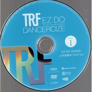 TRF EZ DO DANCERCIZE イージー・ドゥ・ダンササイズ DISC1/ディスクのみ【DVD】●3点落札で送料込み●