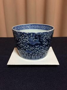 蕎麦猪口 ２ 雲鶴 宝尽し 花 富貴長春 鳥文 四方襷 蓮弁 五弁花 中期 蛇の目高台 大振り そば猪口 鳳凰