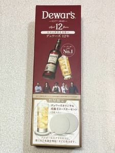 最終価格/バーテンダー支持No.1/数量限定品/デュワーズ12年/40度/700ml+オリジナル珪藻土コースター(2枚入)付セット/スコッチ/ハイボール