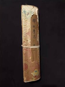 【在庫確認必須】釈迦　釈迦摩尼　巻の一　肉筆　収蔵品　10m*36cm　コレクション　中国美術品　書道　掛軸　巻物 zh61