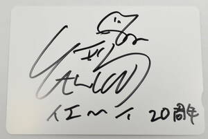 N. ③『Newtype 20周年　サイン入り』 /図書カード・クオカード
