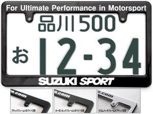 ☆スズキスポーツナンバーフレーム!!!アルトワークス ハスラー キャリィトラック エブリィDA64 DA62 DA17ジムニーJA11 JA12 JB23JB64w等に!