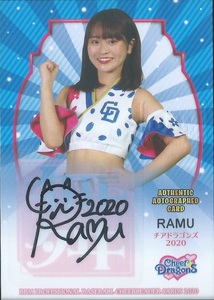RAMU　中日ドラゴンズ　チアドラゴンズ　　チアリーダーカード 2020　DANCING HEROINE　舞　　直筆サインカード