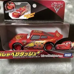 タカラトミー カーズ おしゃべりダッシュ! メーターカーズ