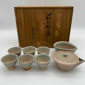 EY0405-3 十三代 新庄寒山 萩焼 煎茶器 宝瓶 急須 湯冷し 煎茶碗 6客 湯呑 茶器 茶道具 煎茶道具 陶器 共箱 茶道 急須H6cm 100サイズ