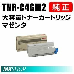 送込 OKI 純正品 TNR-C4GM2 大容量トナーカートリッジ マゼンタ(COREFIDOseries C711dn2/C711dn用)