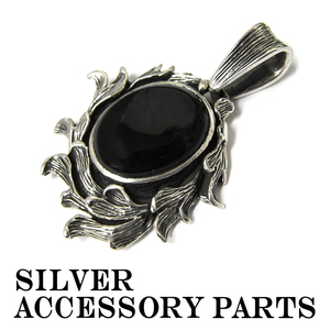 シルバー silver 925 燻し ネックレス ペンダントトップ アクセサリー パーツ (29) 新品