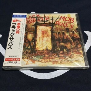 未開封【BLACK SABBATH/MOB RULES/ブラック・サバス/悪魔の掟】23PD126/1989年盤/1stプレス/税表記なし2300円盤