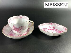 1000円〜■★Meissen★マイセン インドの華 カップ&ソーサー デミタスカップ プレート 小皿 洋食器 まとめ★okoy2608197-270★r30449