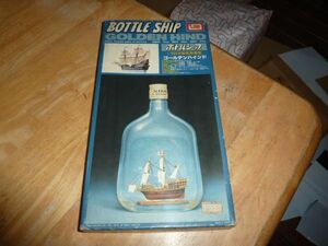 1/450 ゴールデンハインド　イマイ　木製帆船模型　ボトルシップNo.6